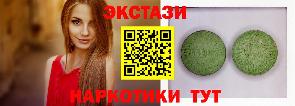 Экстази Philipp Plein Георгиевск