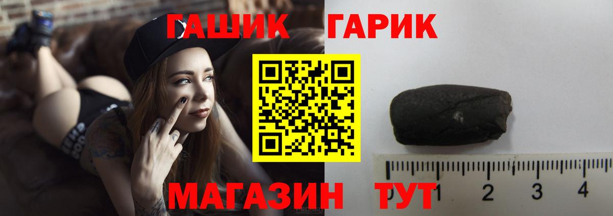 Гашиш индика сатива Георгиевск