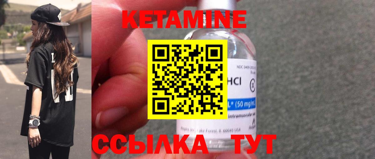 OMG сайт  Вход с VPN  Георгиевск  Кетамин ketamine 