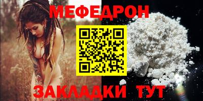 МДМА Ликино-Дулёво