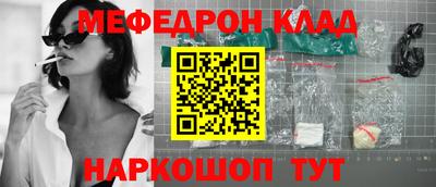 каннабис Кумертау
