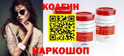 спиды Лесосибирск