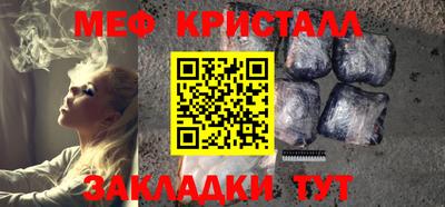 МДМА Ликино-Дулёво