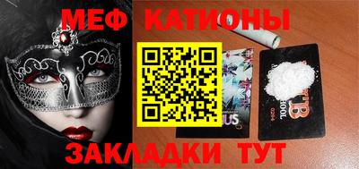 MDMA Ливны