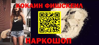 МДМА Ликино-Дулёво