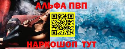 спиды Лесосибирск