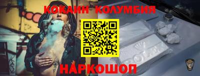 спиды Лесосибирск