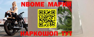 спиды Лесосибирск