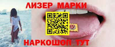 МДМА Ликино-Дулёво