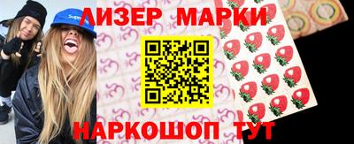 МДМА Ликино-Дулёво