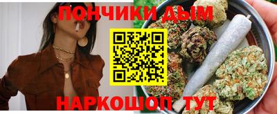 MDMA Ливны