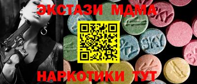 спиды Лесосибирск