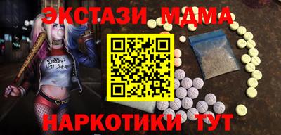 MDMA Ливны