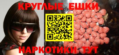 спиды Лесосибирск