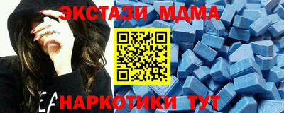 спиды Лесосибирск