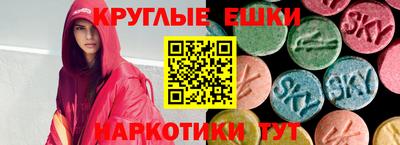 MDMA Ливны
