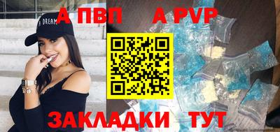 MDMA Ливны