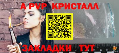 прущий лед Кулебаки