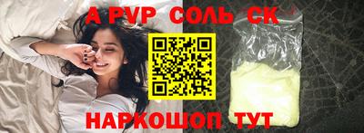 MDMA Ливны
