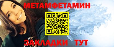 прущий лед Кулебаки