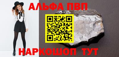 спиды Лесосибирск