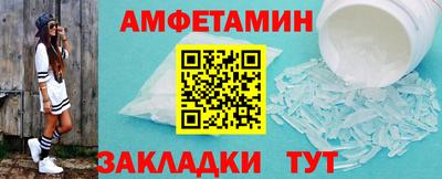 прущий лед Кулебаки