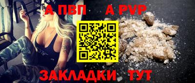 спиды Лесосибирск