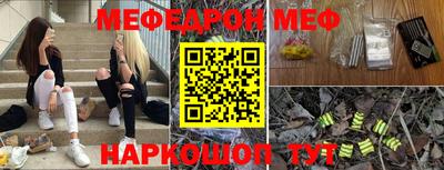 MDMA Ливны