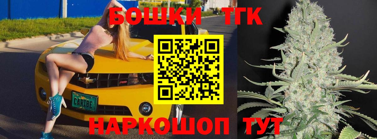 Конопля индика Георгиевск